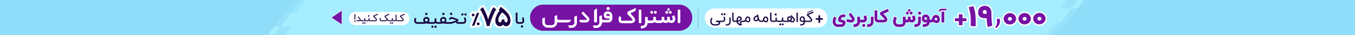 بنر جنرال ATS