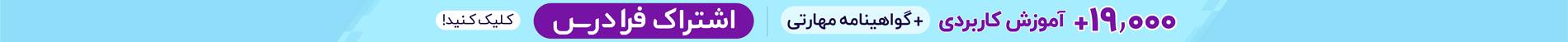 بنر جنرال ATS