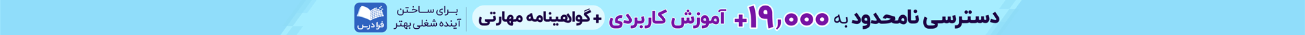 بنر جنرال ATS