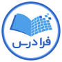 فرادرس