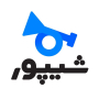 شیپور