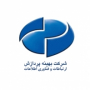بهینه پردازش