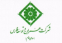 عمران و توسعه فارس