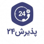 پذیرش24