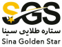 آگهی استخدام آنلاین در ستاره طلایی سینا