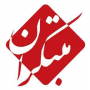 مبتکران