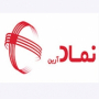 نماد اندیش آرین