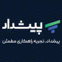 ارقام پویش پیشداد