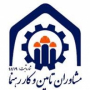 مشاوران تامین و کار رهنما