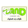 زند لاستیک