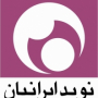 گسترش فضای مجازی نوید ایرانیان