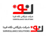 شرکت بازرگانی نگاه فردا