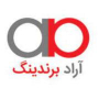 آراد برندینگ