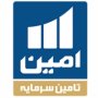 تامین سرمایه امین