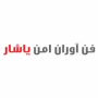 فن آوران امن یاشار