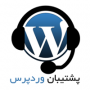 استخدامی های امروز پشتیبان وردپرس