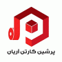 استخدام در پرشین کارتن اریان