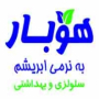 پارسیان حریر البرز