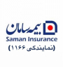 بیمه سامان-نمایندگی 1166