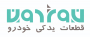 نوترون