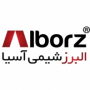 البرز شیمی اسیا