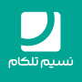 دعوت به همکاری در نسیم تلکام