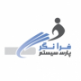فرانگر پارس سیستم
