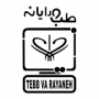 طب ورایانه