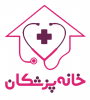 خانه پزشکان