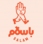 باسلام