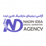 نادین ایده