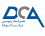 رابین مرکب کوشا