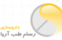رسام طب آریا