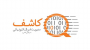 مدیریت امن الکترونیکی کاشف