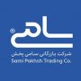 بازرگانی سامی پخش مشهد