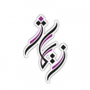 آینده سازان تمدن آریا