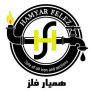 همیار فلز