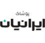پوشاک ایرانیان