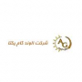 الوند گام یکتا
