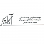 آگاه نگر