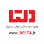 دلتا