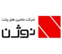 شرکت ماشین های پخت نوژن
