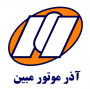 استخدامی های امروز آذر موتور مبین