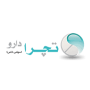 استخدام آنلاین در تچرادارو