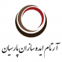 شرکت آرتام ایده سازان پارسیان