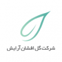 گل افشان آرایش