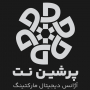 دیجیتال مارکتینگ پرشین نت