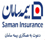 آتیه سازان بیمه سامان کد 53882