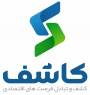 کاشف*
