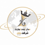 مات